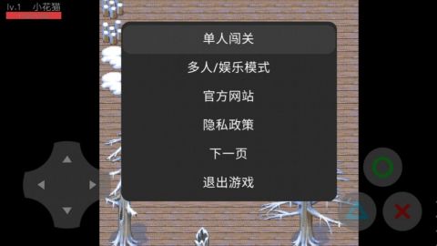 小貓咪歷險(xiǎn)記2截圖