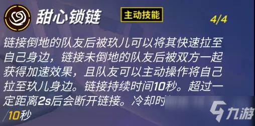 逃跑吧少年小狐貍超進(jìn)化上線時(shí)間一覽