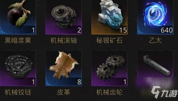 地下城堡3魂之诗秘境九意外律玩法攻略