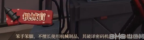 第五人格哭泣小丑怎么樣 裘克技能介紹