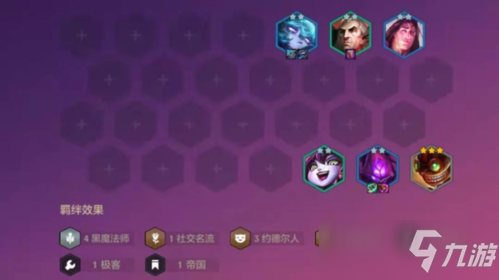 金铲铲之战血魔蚂蚱怎么玩?阵容搭配攻略
