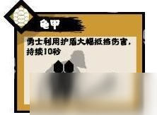 《無悔華夏》軒轅兵種及特有卡牌效果介紹