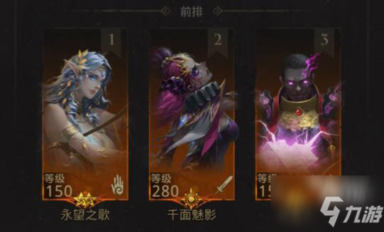 地下城堡3魂之诗秘境九意外律玩法攻略