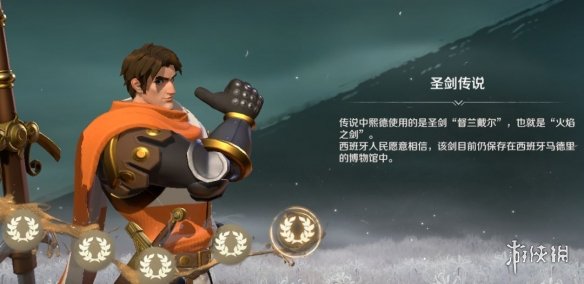 《文明與征服》五星排行榜 五星英雄推薦