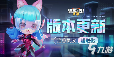 PC端2月9日更新公告