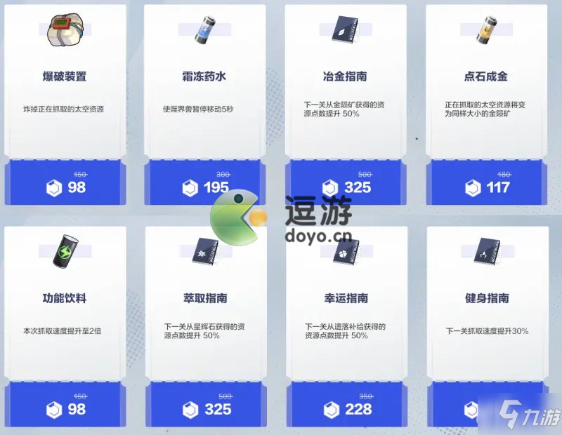 戰(zhàn)雙帕彌什新歲淘金怎么玩