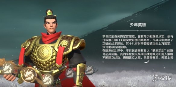 《文明与征服》五星排行榜 五星英雄推荐