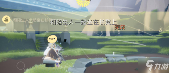 光遇2月8日每日任務(wù)怎么做 光遇2.8每日任務(wù)攻略2022