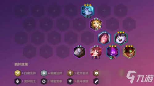 金铲铲之战血魔蚂蚱怎么玩?阵容搭配攻略