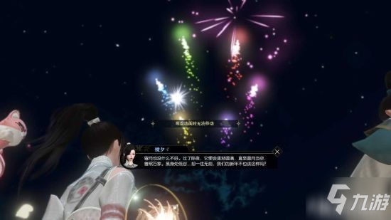 《逆水寒》魔法杖获取攻略 魔法杖怎么获得