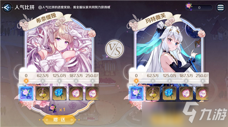 复苏的魔女露尼亚之旅活动攻略