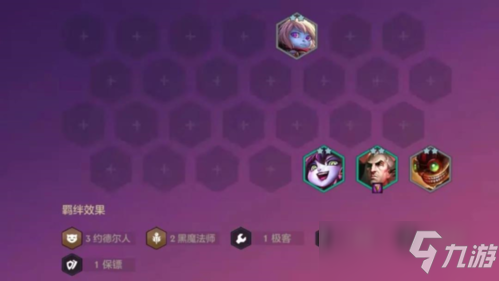 金铲铲之战血魔蚂蚱怎么玩?阵容搭配攻略
