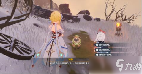 原神山海八所巡礼第一天任务攻略