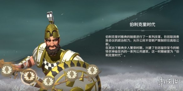 《文明与征服》五星排行榜 五星英雄推荐