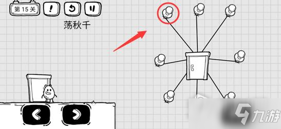《茶叶蛋大冒险》第十五关怎么过 第十五关通关攻略