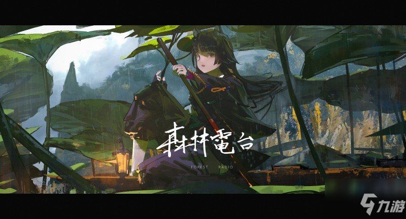 Pixiv最新画师图集推荐