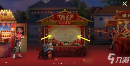和平精英朱雀皮肤什么时候出？ 朱雀皮肤上线与获取攻略