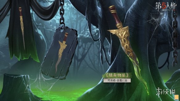 《第五人格》21賽季排位珍寶一覽 二十一賽季排位珍寶有哪些