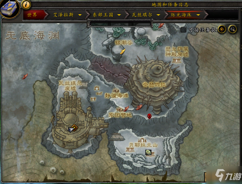 魔兽世界海鲁孔获取全流程攻略 9.2元水母始祖海鲁孔获取指南