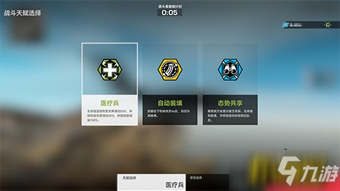 极限冲榜！《生死狙击2》夺金攻略制霸决胜挑战赛