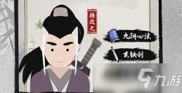 大侠式人生2开放江湖有什么赚钱技巧 开放江湖赚钱技巧