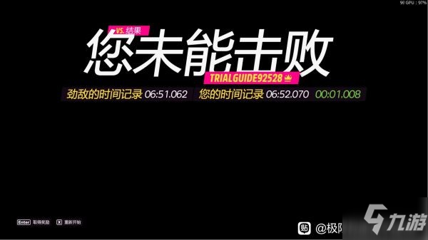 《極限競速地平線5》法拉利FXXK調校指南