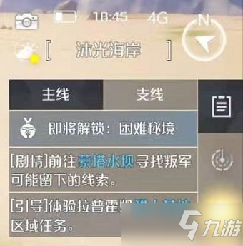 諾亞之心新手快速升級(jí)攻略