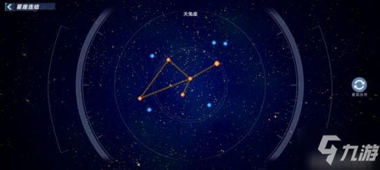 《幻塔》天兔座星座连结方法