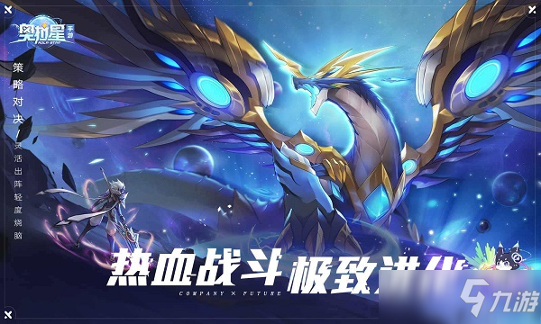 《奥拉星》手游全系亚比培养指南