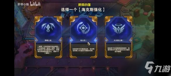 云頂之弈s6.5?？怂乖趺礃?s6.5?？怂沽b絆與屬性介紹