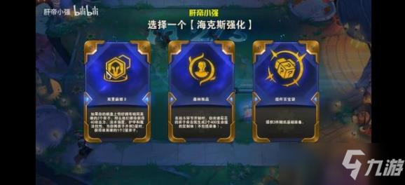 云頂之弈s6.5?？怂乖趺礃?s6.5?？怂沽b絆與屬性介紹