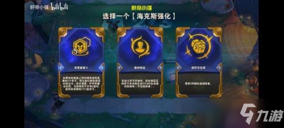 云頂之弈s6.5?？怂乖趺礃?s6.5?？怂沽b絆與屬性介紹