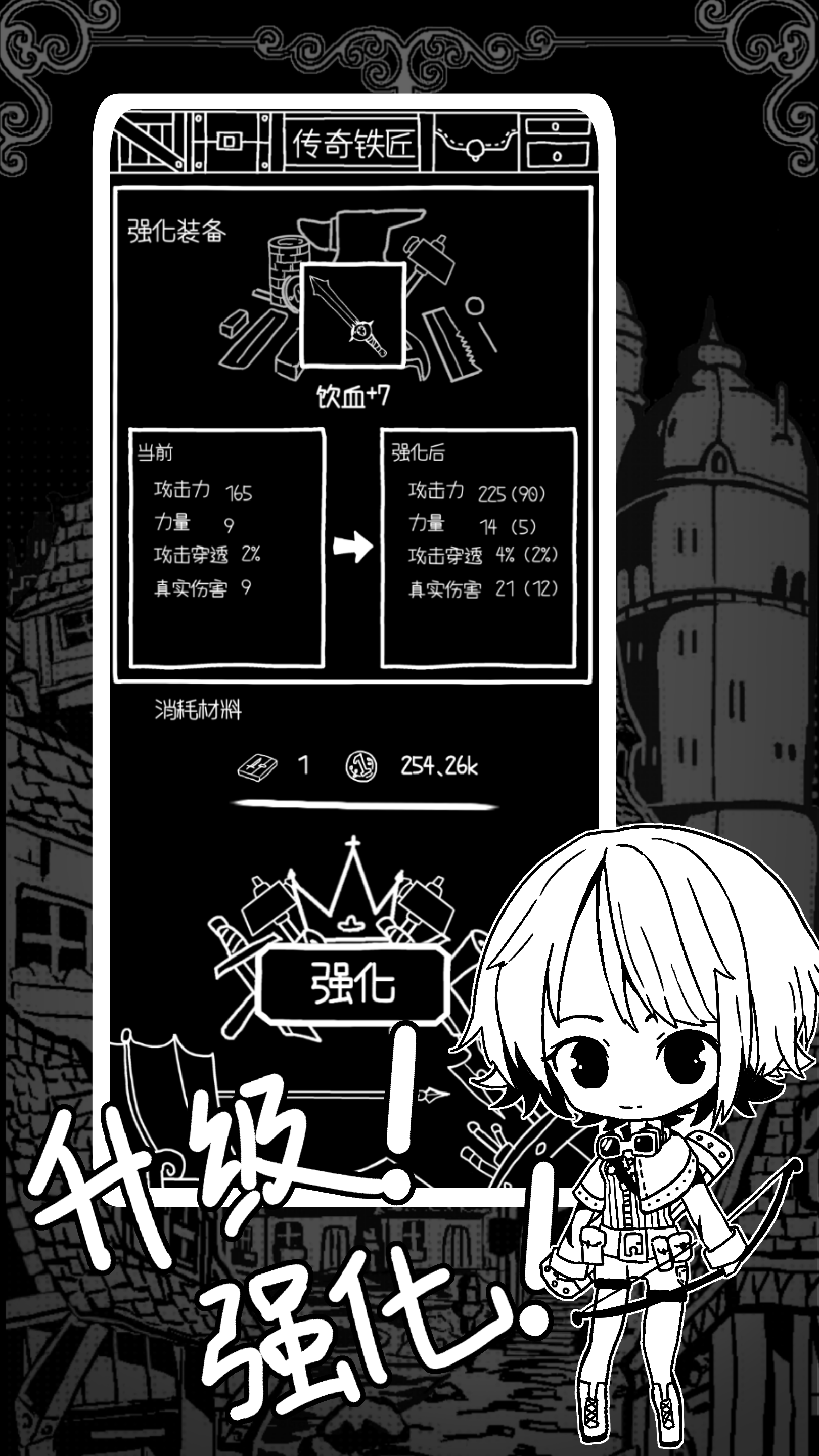 咸鴨蛋王國好玩嗎 咸鴨蛋王國簡介