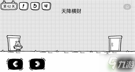 茶葉蛋大冒險第62關攻略圖文介紹