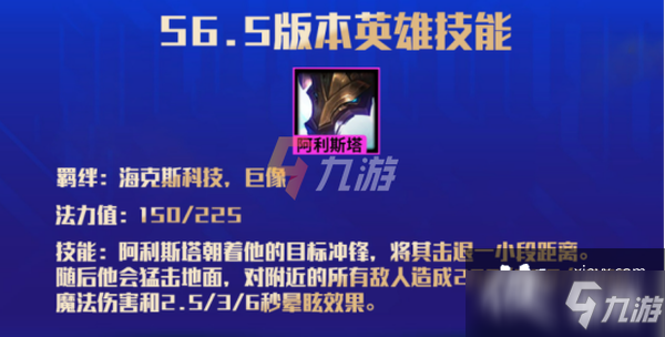 金鏟鏟之戰(zhàn)s6.5?？怂?></p> 
<p>總結(jié)</p> 
<p>金鏟鏟之戰(zhàn)s6.5海克斯羈絆的效果還是非常不錯(cuò)的，可以保證隊(duì)伍有著不錯(cuò)的生存能力，大家記得在版本更新后，使用上述陣容進(jìn)行戰(zhàn)斗哦！</p> 
<p style=