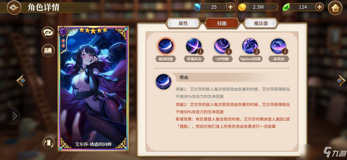 从零开始的异世界生活猎肠者怎么玩？ 猎肠者阵容搭配打法攻略