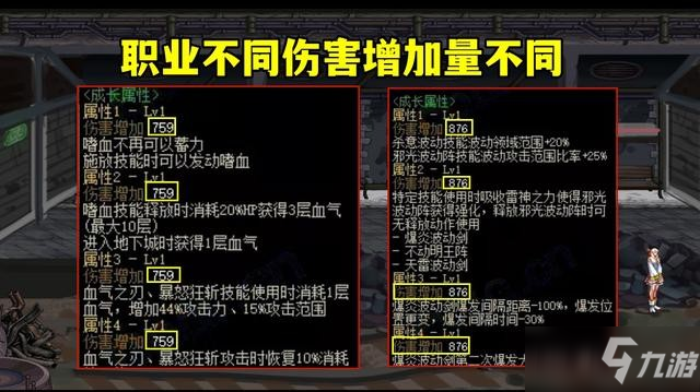 《DNF》105等级版本cp武器强度详解