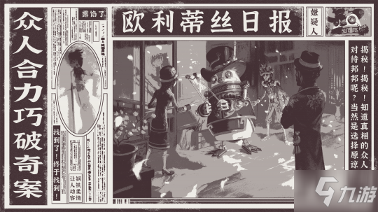 影“戏”相逢 第五人格×北京皮影剧团非遗文化皮影戏纪录片上线！