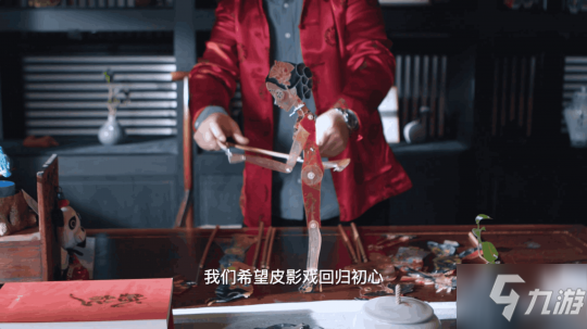 影“戏”相逢 第五人格×北京皮影剧团非遗文化皮影戏纪录片上线！