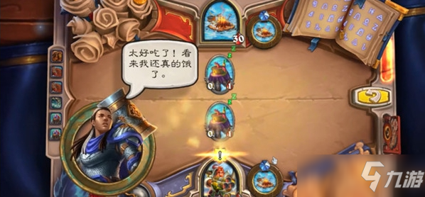 炉石传说与凯瑞尔一同烹饪任务完成方法