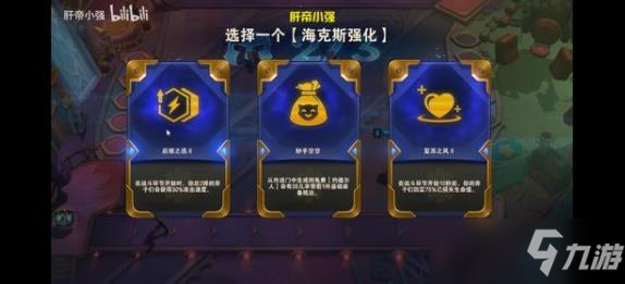 云頂之弈s6.5?？怂乖趺礃?s6.5?？怂沽b絆與屬性介紹