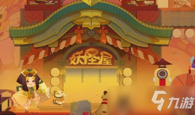 阴阳师妖怪屋式神祈愿谜底是什么 式神祈愿谜底介绍