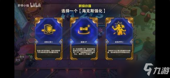 云頂之弈s6.5?？怂乖趺礃?s6.5?？怂沽b絆與屬性介紹