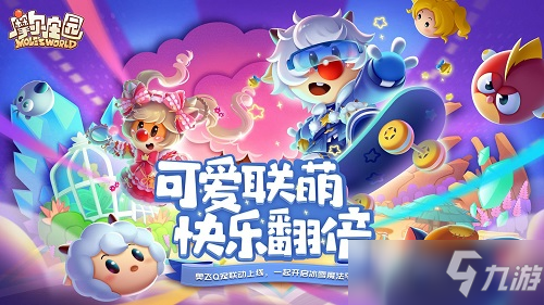 摩尔庄园手游神奇密码2月最新2022
