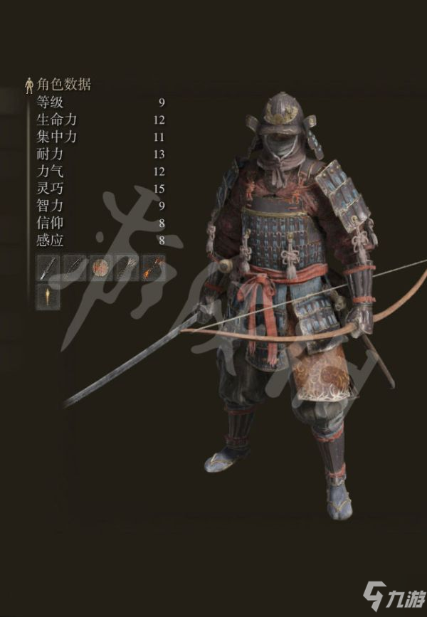 《艾尔登法环》全流程+地图探索图文攻略