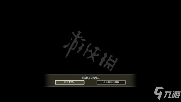 《艾尔登法环》全流程+地图探索图文攻略