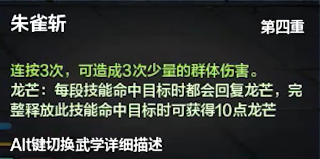 《天涯明月刀手游》从龙什么时候出 从龙门派上线时间