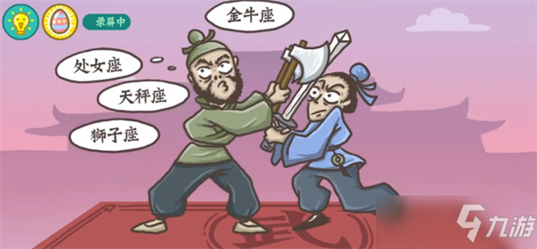 老铁扎心了见招拆招怎么过