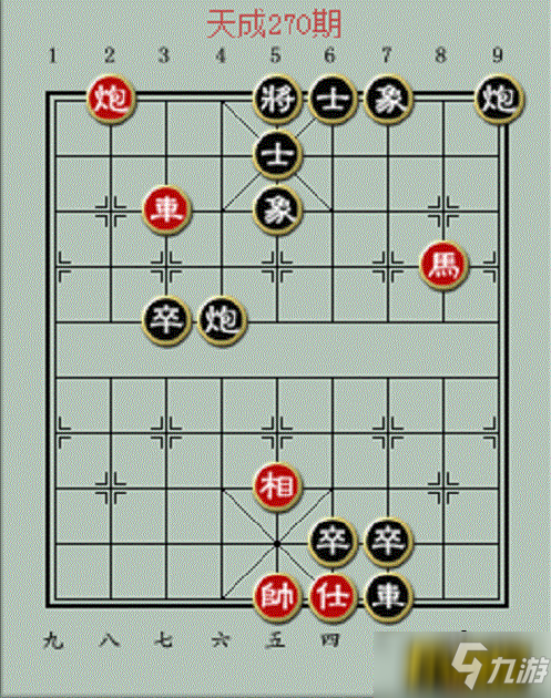 天天象棋残局挑战270期怎么过-残局挑战270期破解方法一览
