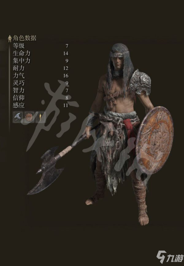 《艾尔登法环》全流程+地图探索图文攻略